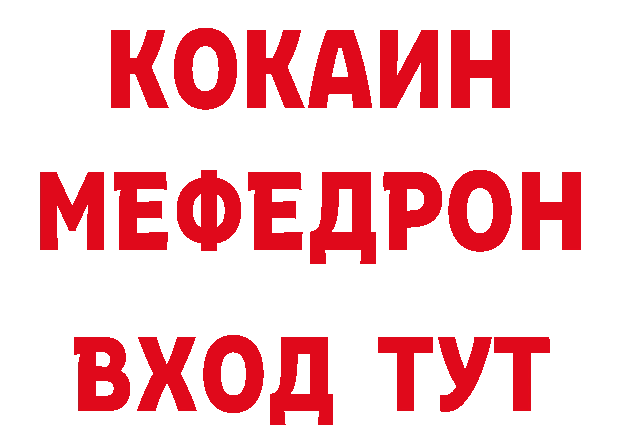 ГАШИШ hashish зеркало это мега Кизел