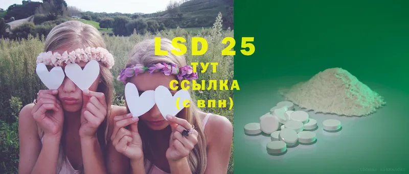 ЛСД экстази ecstasy  блэк спрут зеркало  Кизел 